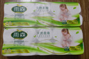 雨森（YUSEN）無(wú)芯卷紙天然柔滑6層125g*18卷2提36卷9斤衛生紙巾家用廁紙擦手紙 曬單實(shí)拍圖