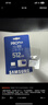 三星（SAMSUNG）512GB TF MicroSD 內存卡 4K高速藍卡 U3A2V30 讀速180MB/s 游戲機無(wú)人機運動(dòng)相機存儲卡 PRO Plus 曬單實(shí)拍圖