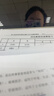 雅詩蘭黛白金輕盈眼霜15ml淡紋緊致護膚品套裝化妝品禮盒護膚品生日禮物 曬單實拍圖