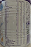 紐太特 特殊醫學(xué)用途嬰兒乳蛋白深度水解配方食品 0-12月適用 450g 曬單實(shí)拍圖