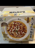 青花椒酸菜魚(yú) 2.448kg（3份裝） 酸菜魚(yú) 2.448kg 曬單實(shí)拍圖