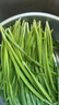 【產(chǎn)地直采】綠色韭菜250g 曬單實(shí)拍圖