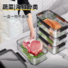 家の物語(yǔ)（KATEI STORY）日本冰箱收納盒食品級專(zhuān)用保鮮盒大容量冷凍水果整理密封盒蔬菜盒 曬單實(shí)拍圖