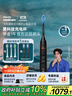 飛利浦（PHILIPS）【肖戰推薦】電動(dòng)牙刷鉆石9系Pro 生日禮物 情侶款 送男生女友 充電旅行盒 HX9912/77黑 國家補貼 曬單實(shí)拍圖
