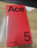 一加 Ace 5 16GB+512GB 全速黑 國家補貼 第三代驍龍 8 風(fēng)馳游戲內核 冰川電池 oppo游戲AI智能5G手機 曬單實(shí)拍圖