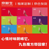 綠聯(lián)適用iPad Pro鋼化膜11英寸2025/24新款無(wú)塵倉M4高清保護膜蘋(píng)果平板電腦抗指紋全屏輕薄靈敏秒貼盒 曬單實(shí)拍圖