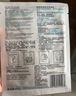 理膚泉特安舒緩密集修護面膜25g 【京東試用】小樣體驗裝 曬單實(shí)拍圖