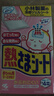 小林制藥（KOBAYASHI）醫(yī)用退熱貼12片嬰兒退燒貼冰寶貼寶寶發(fā)燒貼降溫清涼貼0-2歲 曬單實(shí)拍圖