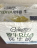 QQ星伊利迪士尼聯(lián)名兒童牛奶原生DHA純牛奶195ml*12盒 中秋送禮盒裝 曬單實拍圖