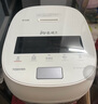 東芝（TOSHIBA）【國家補貼20%】 小白露pro真空電飯煲4-5人備長(cháng)炭?jì)饶懠矣秒婏堝両H加熱4升一級能效RC-15VSVC(WY) 曬單實(shí)拍圖