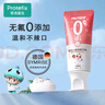 恐龍醫生（PROTEFIX）恐龍醫生寶寶1-3歲訓練牙刷3件套牙刷*1+牙杯*1+牙膏*1 曬單實(shí)拍圖