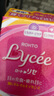 樂敦日本原裝進口Lycee小紅花眼藥水8ml  過敏適用 緩解眼疲勞干澀 滋潤雙眼 少女系護眼 曬單實拍圖