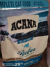 愛肯拿（ACANA）貓糧 海洋盛宴成貓幼貓糧 全價(jià)無谷原裝進(jìn)口魚肉糧1.8kg效期26/5 曬單實(shí)拍圖