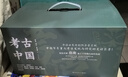 親簽版考古中國全11冊禮盒裝 岳南（贈洛陽(yáng)鏟模型+冰箱貼+金屬書(shū)簽 岳南集三十年精力完成 俞敏洪推薦考古史詩(shī)巨著(zhù) 中國歷史考古書(shū)籍 ） 曬單實(shí)拍圖