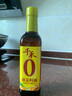 千禾蔥姜料酒 10度 500mL【0添加】蔥姜汁去腥解膻燉肉調料 曬單實(shí)拍圖