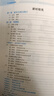 2025秋經(jīng)綸學(xué)霸題中題七年級下上數學(xué)英語(yǔ) 蘇教版譯林版人教版初一上冊下冊同步提優(yōu)專(zhuān)項整合作業(yè)訓練習冊暢銷(xiāo)教輔書(shū) （25秋）蘇科版-數學(xué)上冊 曬單實(shí)拍圖