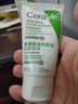 適樂(lè )膚（CeraVe）氨基酸修護保濕泡沫潔面乳 50ml【試用體驗裝】 曬單實(shí)拍圖