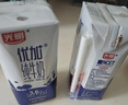 光明優(yōu)加純牛奶200ml*24盒鉆石裝3.6g原生乳蛋白營養(yǎng)早餐奶送禮 曬單實拍圖