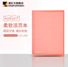 滿(mǎn)樂(lè )文（MARUMAN）活頁(yè)本 筆記本 本子 記事本 日記本 會(huì )議記錄本B5粉色F020 曬單實(shí)拍圖