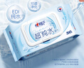 心相印EDI超純水濕巾80片*12包 手口濕紙巾 溫和不含酒精 家庭囤貨 曬單實(shí)拍圖