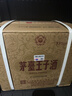 茅臺 王子酒 醬香經(jīng)典（2.0）53度 500ml*6 整箱裝（年份隨機） 曬單實(shí)拍圖
