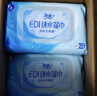 潔柔EDI純水濕巾80抽*6包潔膚柔濕紙巾嬰兒濕巾不黏膩無(wú)酒精200*150mm 曬單實(shí)拍圖