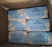 澳貝（auby）嬰兒棉柔巾干濕兩用加厚寶寶專(zhuān)用柔紙巾一次性洗臉巾100抽*18包 曬單實(shí)拍圖
