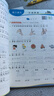 2025秋 實(shí)驗班提優(yōu)訓練 一年級上冊 語(yǔ)文人教版 強化拔高新版教材同步練習冊 曬單實(shí)拍圖