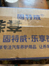 固特威柏油清洗劑瀝青清潔劑汽車(chē)車(chē)漆漆面強力去污漬泊油板油洗車(chē)專(zhuān)用  曬單實(shí)拍圖