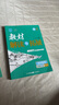 【高一上必修一】教材解讀與拓展2025秋高一上冊必修第一冊必修1人教版同步課本講解教材解讀全解輔導工具書新高一新高考新教材高考快遞萬向思維 必修一數(shù)學 人教版A版 曬單實拍圖