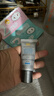 修麗可色修面膜60ml 護膚品舒緩泛紅保濕補水修護生日禮物送女友 曬單實(shí)拍圖