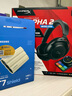 極度未知（HYPERX）阿爾法系列游戲耳機頭戴式有線(xiàn)無(wú)線(xiàn)筆記本電腦臺式機fps吃雞csgo耳麥降噪麥克風(fēng) 阿爾法無(wú)線(xiàn)2代【自定義RGB控制臺】 曬單實(shí)拍圖