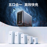 綠聯(lián)300W氮化鎵充電器套裝桌面充電站100/140W/Type-C多口快充頭適用蘋(píng)果MacbookPro筆記本電腦240W線(xiàn) 曬單實(shí)拍圖