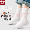 智友伴兒童小白襪學(xué)生校園白色棉襪男童運動(dòng)襪春秋棉襪女童薄款校服襪子 曬單實(shí)拍圖