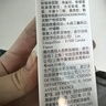 雅漾（Avene）【樊振東同款】專(zhuān)研修護霜輕潤40ML舒緩保濕泛紅乳液面霜1111禮物 曬單實(shí)拍圖