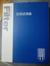 澳麟（AOLIN）活性炭空調(diào)濾芯濾清器適用21-24款/比亞迪唐DM-i/DM-p(1.5T插混) 曬單實(shí)拍圖