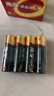 南孚1號堿性電池2粒 大號電池 適用于熱水器/煤氣燃氣灶/手電筒/電子琴/掛鐘等 LR20-2B 曬單實(shí)拍圖