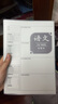 【全網(wǎng)低價(jià)】晨光(M&G)文具A5/64張膠套本 記事本筆記本子 高顏值錯題本 中學(xué)生考研日記本 遐想4本APYSD60Q 曬單實(shí)拍圖