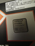 AMD銳龍9 9950X3D處理器16核32線(xiàn)程144MB緩存加速頻率至高5.7GHz盒裝CPU專(zhuān)業(yè)生產(chǎn)力 千幀電競 曬單實(shí)拍圖