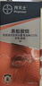 拜滅士拜耳螞蟻藥室內一窩端滅殺螞蟻殺蟻膠餌進(jìn)口家用殺蟲(chóng)劑12g*2盒 曬單實(shí)拍圖