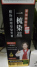 同仁堂 染發(fā)膏一梳黑植物染發(fā)劑在家輕松染長(cháng)效蓋白焗油膏 自然黑510ml 曬單實(shí)拍圖