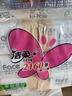 潔柔抽紙 粉Face3層120抽*6包  100%原生木漿干濕兩用面巾紙紙巾 曬單實(shí)拍圖