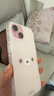 Apple/蘋(píng)果 iPhone 15 (A3092) 256GB 粉色 支持移動(dòng)聯(lián)通電信5G 雙卡雙待手機 曬單實(shí)拍圖
