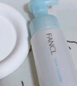 芳珂（FANCL）膠原蛋白系列化妝水2號滋潤型30ml緊致嫩膚女生生日禮物 曬單實(shí)拍圖