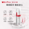 薇諾娜極潤保濕水乳2件套爽膚水乳液補水保濕護膚品套裝 曬單實(shí)拍圖