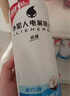 外星人電解質(zhì)水低糖飲料 椰子口味 600mL*15瓶 整箱裝 曬單實(shí)拍圖