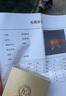 京越隆黃金哈嘍 Kitty轉運珠999足金生肖龍KT3D硬金卡通醒獅凱迪貓手鏈 龍KT貓約0.7-0.8g+紅鋼絲可調節 曬單實(shí)拍圖