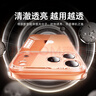 圖拉斯【久用不發(fā)黃】 適用iphone17promax手機殼蘋(píng)果17pro保護套17透明Air全包超薄磁吸散熱防摔高端男 iPhone 17 Pro Max【相機按鍵全包】 【精美透亮】不黃原材+超薄 曬單實(shí)拍圖