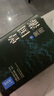 曾國藩（全三冊 白巖松推薦！唐浩明全新修訂精裝珍藏版）【長篇歷史小說】【白巖松推薦】原著無刪減，再現(xiàn)曾國藩傳奇的一生 曬單實拍圖