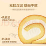 光明（Brilliant）瑞士卷蛋糕早餐面包代餐休閑零食甜點(diǎn)下午茶點(diǎn)心 420g 曬單實(shí)拍圖